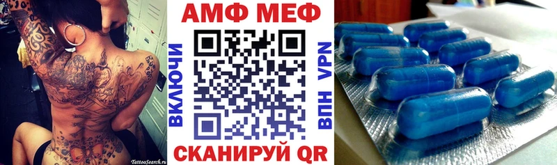 АМФ 98%  Аксай 
