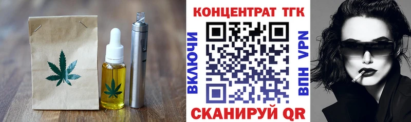 где найти наркотики  Аксай  Печенье с ТГК конопля 