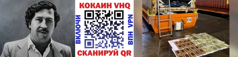 где купить   Аксай  COCAIN Эквадор 