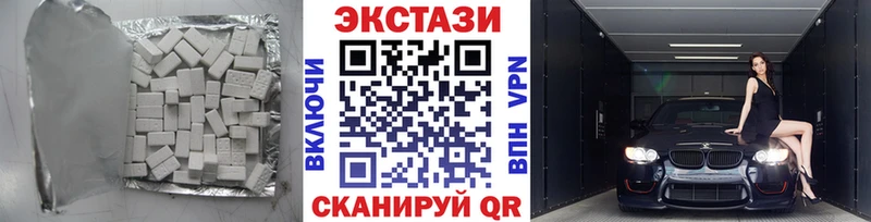 ЭКСТАЗИ круглые  мориарти Telegram  Аксай 