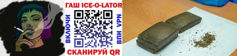 ОМГ ОМГ онион  наркота  Аксай  ГАШ 40% ТГК 