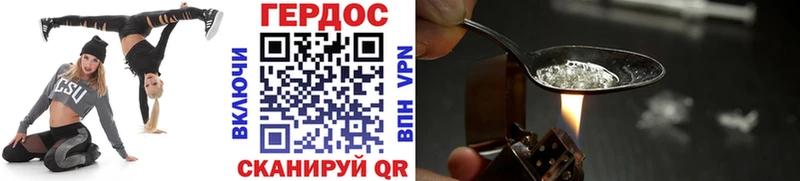Героин Афган MEGA как войти Аксай