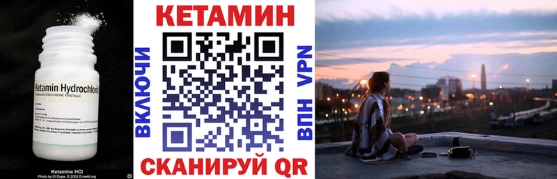 КЕТАМИН ketamine Аксай