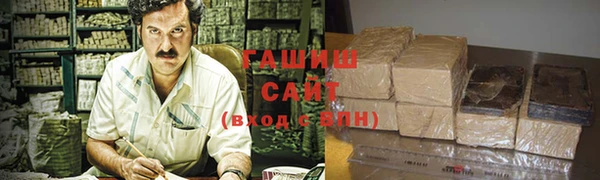 кокс Абаза