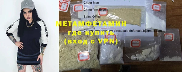 кокаин Абдулино