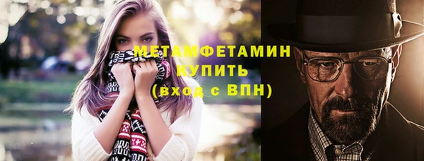 мескалин Абинск