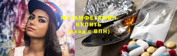 кокс Абаза