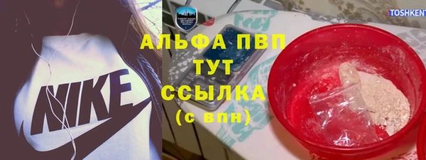 кокаин Абдулино