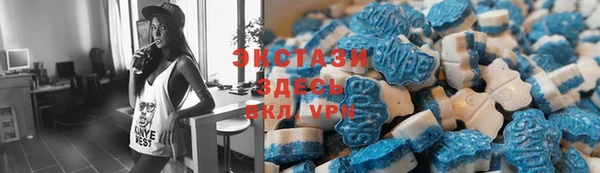 кокс Абаза