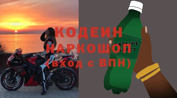 кокаин Абдулино