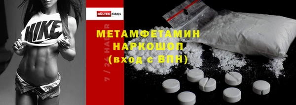 кокаин Абдулино