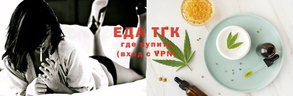 кокаин Абдулино
