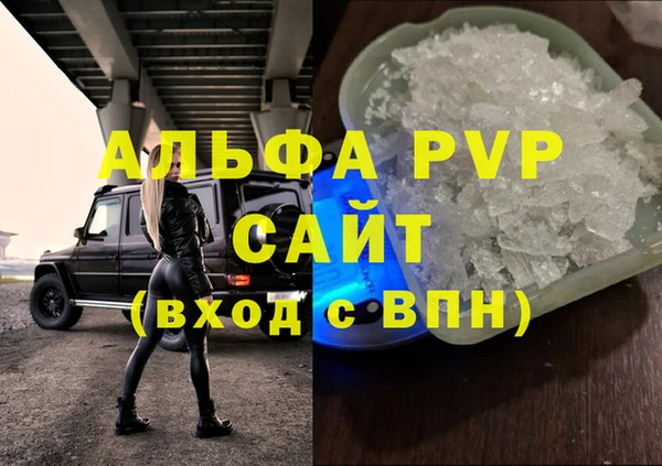 кокс Абаза