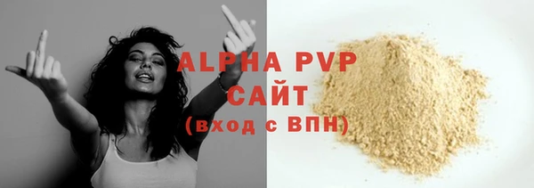 кокс Абаза