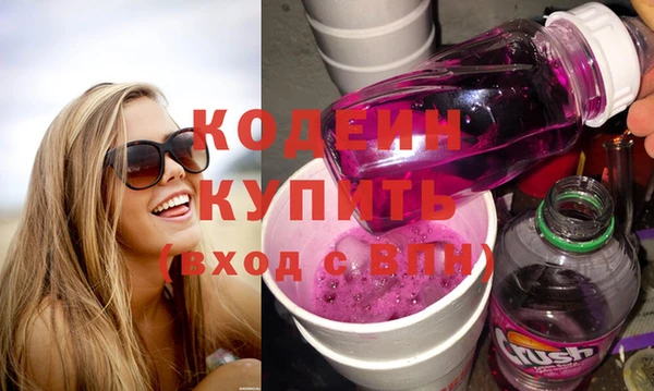 трава Надым