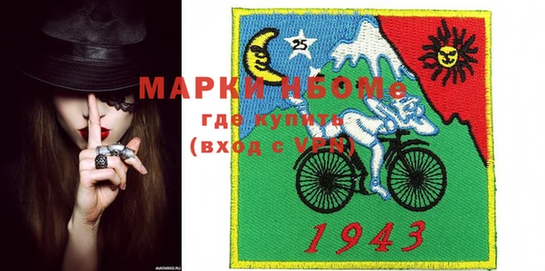 кокс Абаза