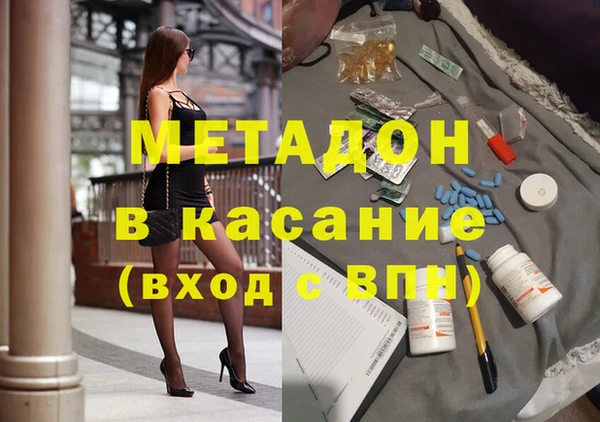 мескалин Абинск
