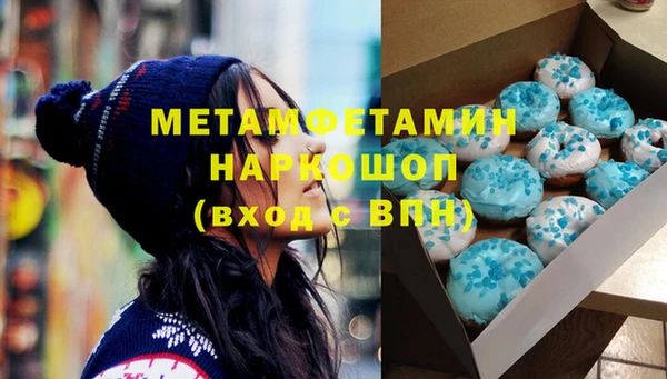 а пвп мука Навашино