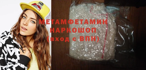 мескалин Абинск