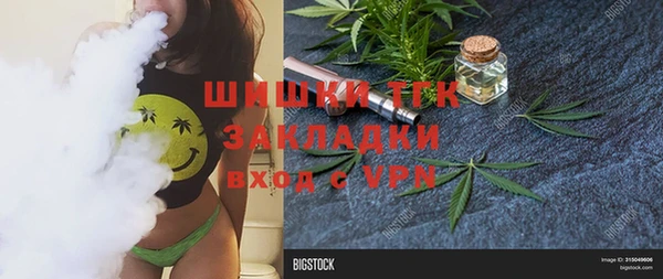 а пвп мука Навашино