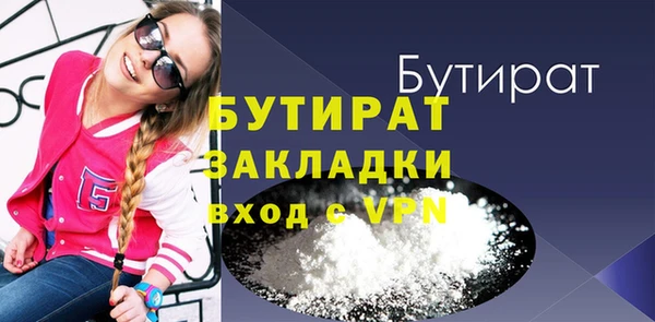 трава Надым