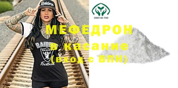 кокаин Абдулино