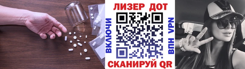 LSD-25 экстази кислота  закладки  Аксай 