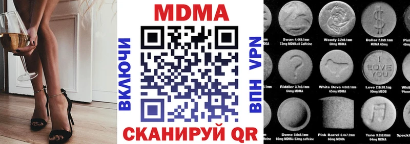 MDMA crystal  цены   Аксай 