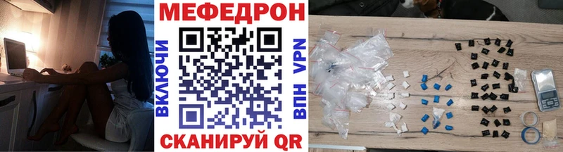 купить наркотики сайты Аксай kraken сайт МЕФ мяу мяу