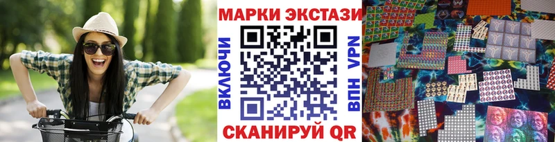 Марки N-bome 1,5мг  Аксай 