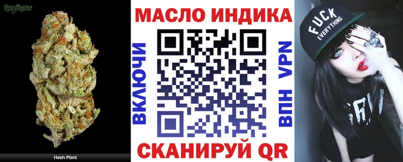 где найти наркотики  Аксай  ТГК концентрат 